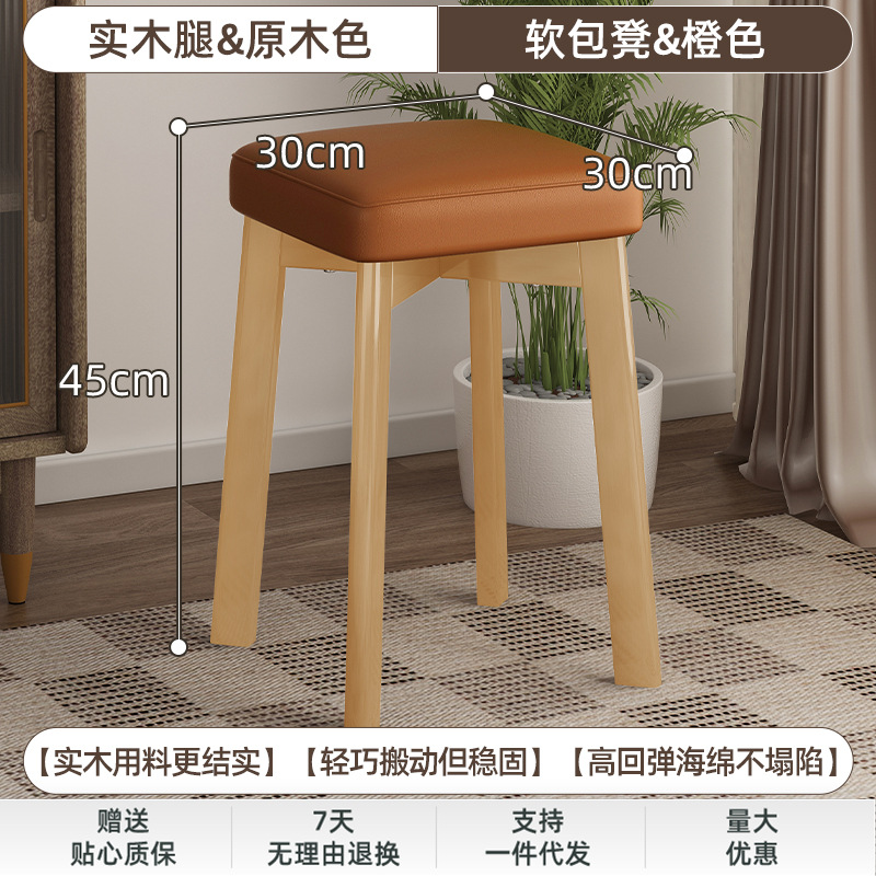 "스폰지" 오렌지-로그 색상