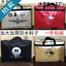 新娘婚纱礼服收纳袋子防水防尘罩箱子加大耐用外景包印字店标