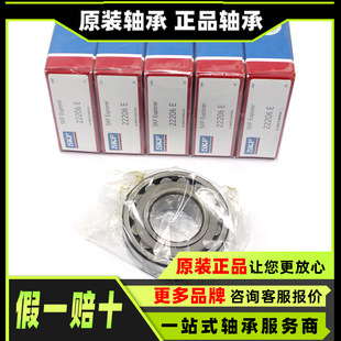SKF�S�� 22212 22315 23036 23134 23232 24030 24134 21311 �S��