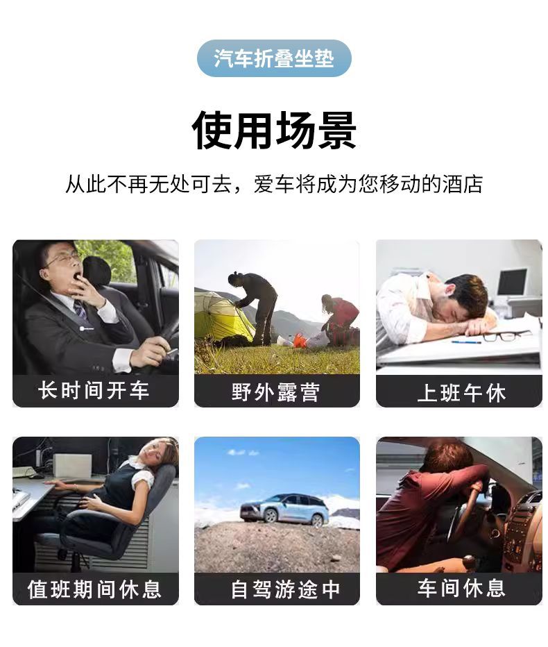 Car Mattress for Sleeping in the Front Seat of a Car, Co-Pilot Seat Can Be Tilted to Make a Bed, Foldable Bed, Cab Sleeping Artifact