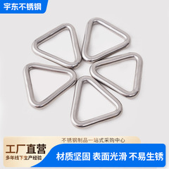 跨境 遮阳帆用三角环帐篷遮阳网帆雨布包五金配件 皮艇帆船配件