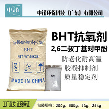 ������264�������zճ�τ����τ� BHT�������ӄ����I��������T501