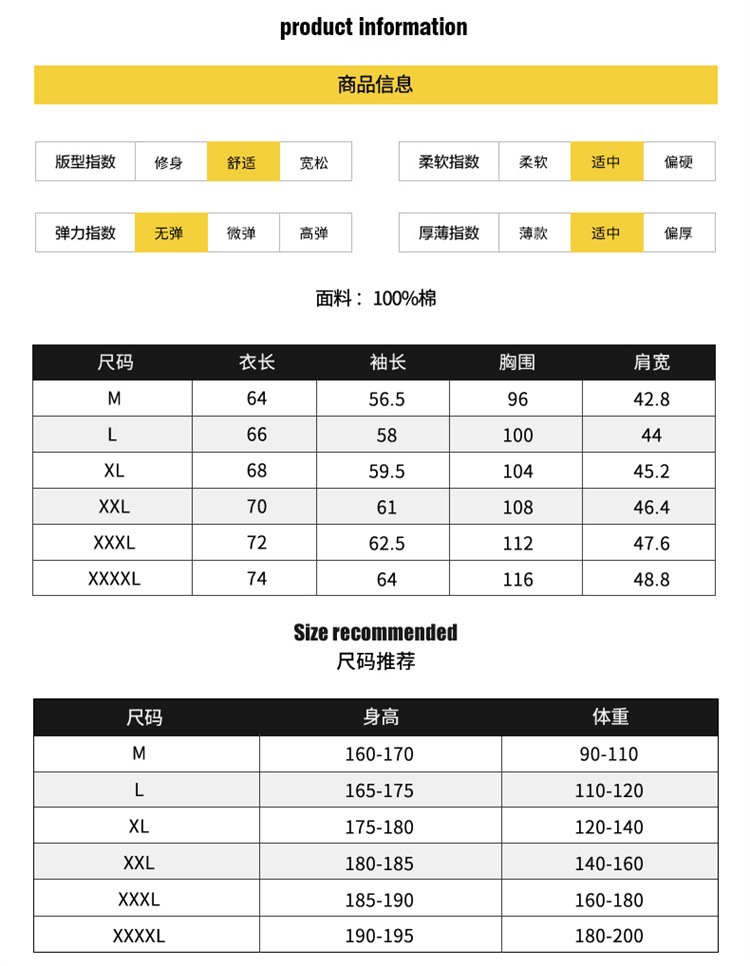 长袖T恤男秋季2023新款潮牌ins百搭宽松休闲打底衫男生半袖上衣潮详情13