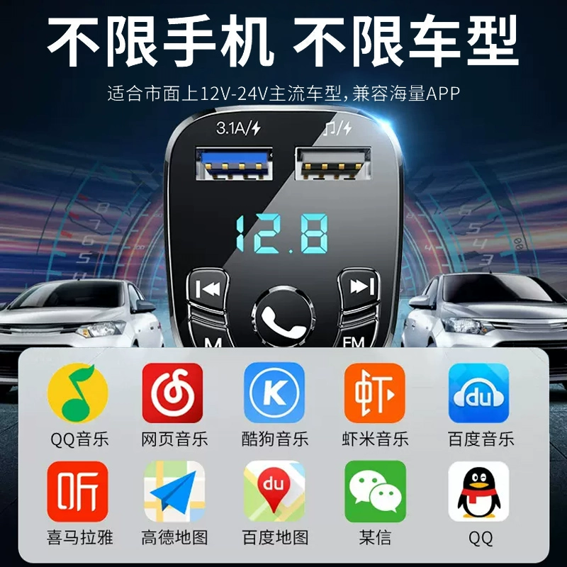 Музыкальная зажигалка, универсальное зарядное устройство, Bluetooth, MP3
