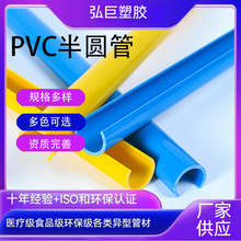 ���aPVCӲ��1-100����ͨ����|������ù������z�ܲ�ɫ�A�ܼ���