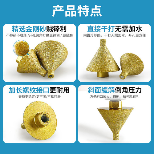 Diamond hole chamfering tapered new grinding head ceramic tile marble stone punching and expanding angle grinder drill bit