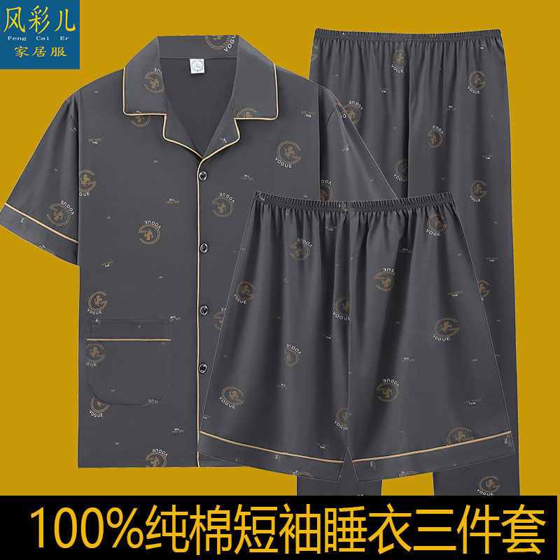 Pajamas de hombre de algodón de tres piezas, pantalones cortos de mangas cortas de verano, pantalones largos, ropa para el hogar, se puede usar con un conjunto de tamaño extra.