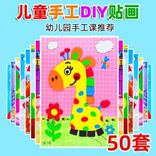 手工diy礼物幼儿园班级活动分享礼品小学生奖励品儿童生日伴手礼