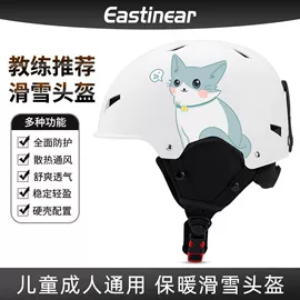 骑行头盔;组合运动户外护具;其他骑行用品