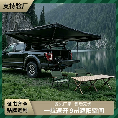 Fan-Shaped Tent Side Tent, Avtomobil dam çadırları