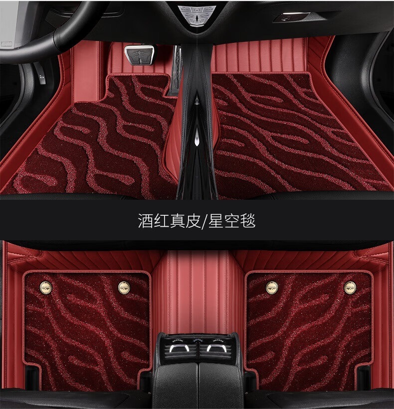 Floor Mats Suitable for Audi Full-Coverage Car Floor Mats, Wide Horizontal Stripes [Super Wear-Resistant Yarn - Double-Layer Floor Mats]