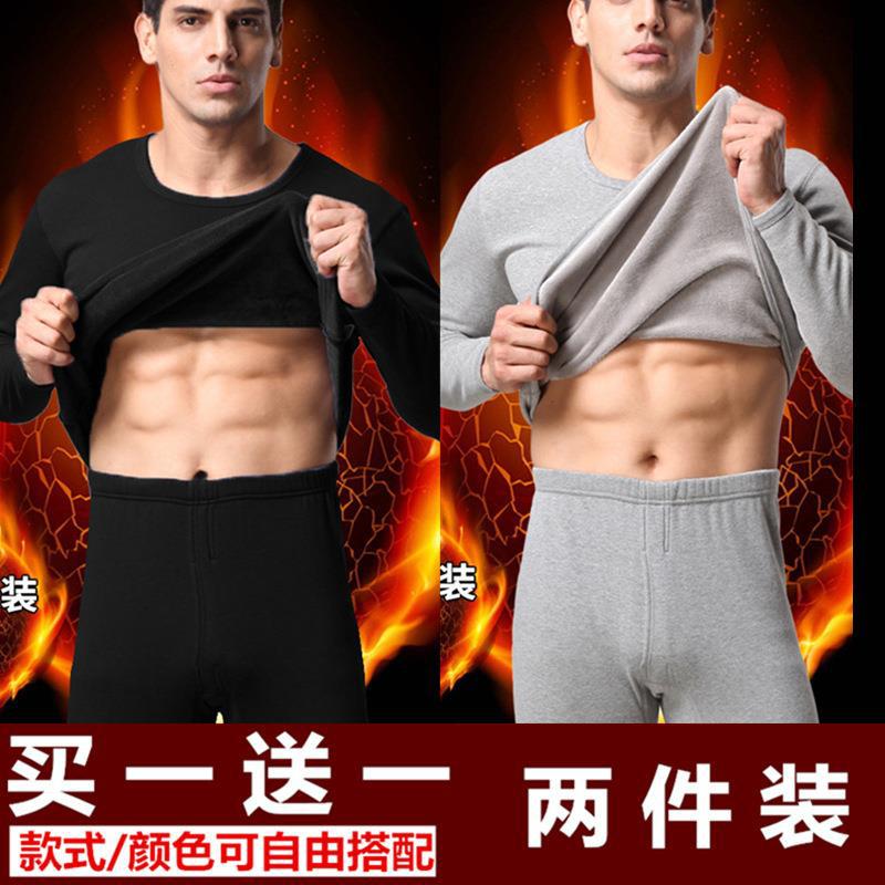 리얼헤어 웜슈트 2세트 블랙+라이트그레이