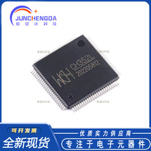 ȫ��ԭ�b CH352L LQFP-100 PCI�����p���ڼ���ӡ��оƬ