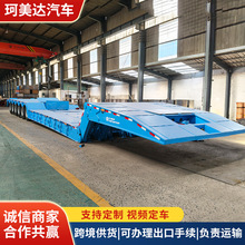 �N��Һ���Z�^���������ƽ���\ݔ�طN���܇�Ж|�\ݔ���̙Cе��܇