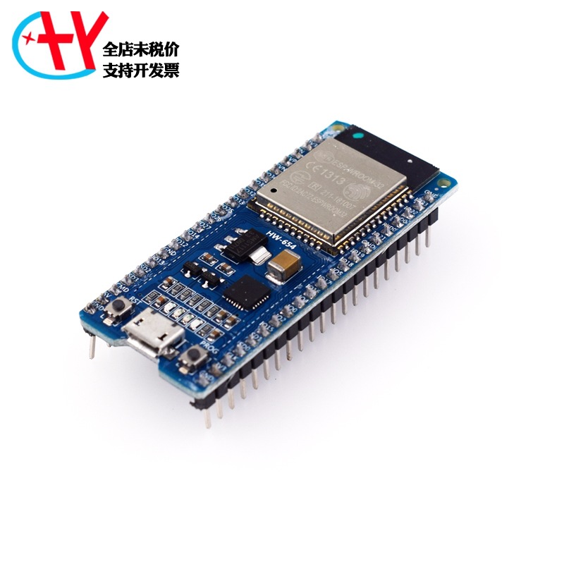 ESP32 wifi蓝牙模块 WIFI传感器 ESP-WROOM-32无线模块
