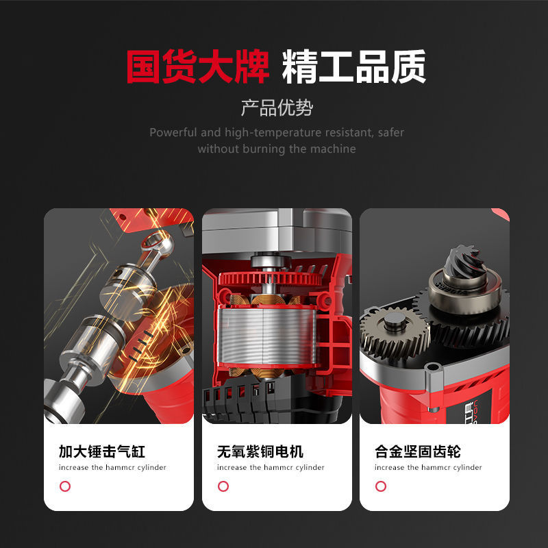 无刷锂电电锤充电重型方柄大功率艺电镐电钻混凝土无线双用冲击钻|undefined