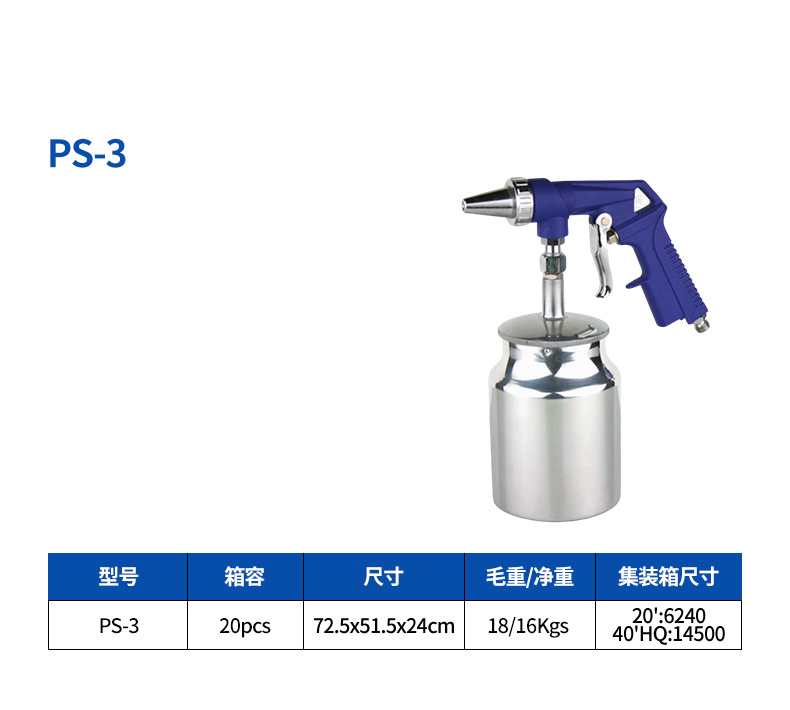 PS-3详情页.jpg