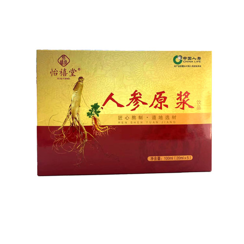 Ginseng Original Juice - A Box of 5 Bottles, Ginseng Beverage for Middle-Aged and Elderly People with Complete Qualification, Oral Liquid for Middle-Aged and Elderly People Taking Ginseng