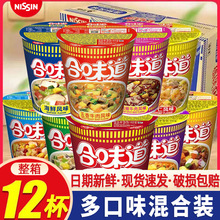 �����ζ�������_�������淽���溣�r�Lζ12Ͱ�b���ţ����ʳ����