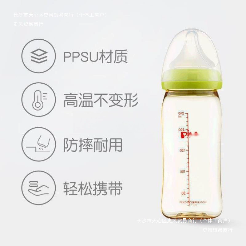 Anti-colic shatterproof children's feeding bottle, wide neck, 240 ml