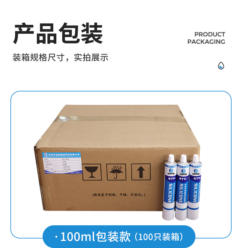 详情页最终_09