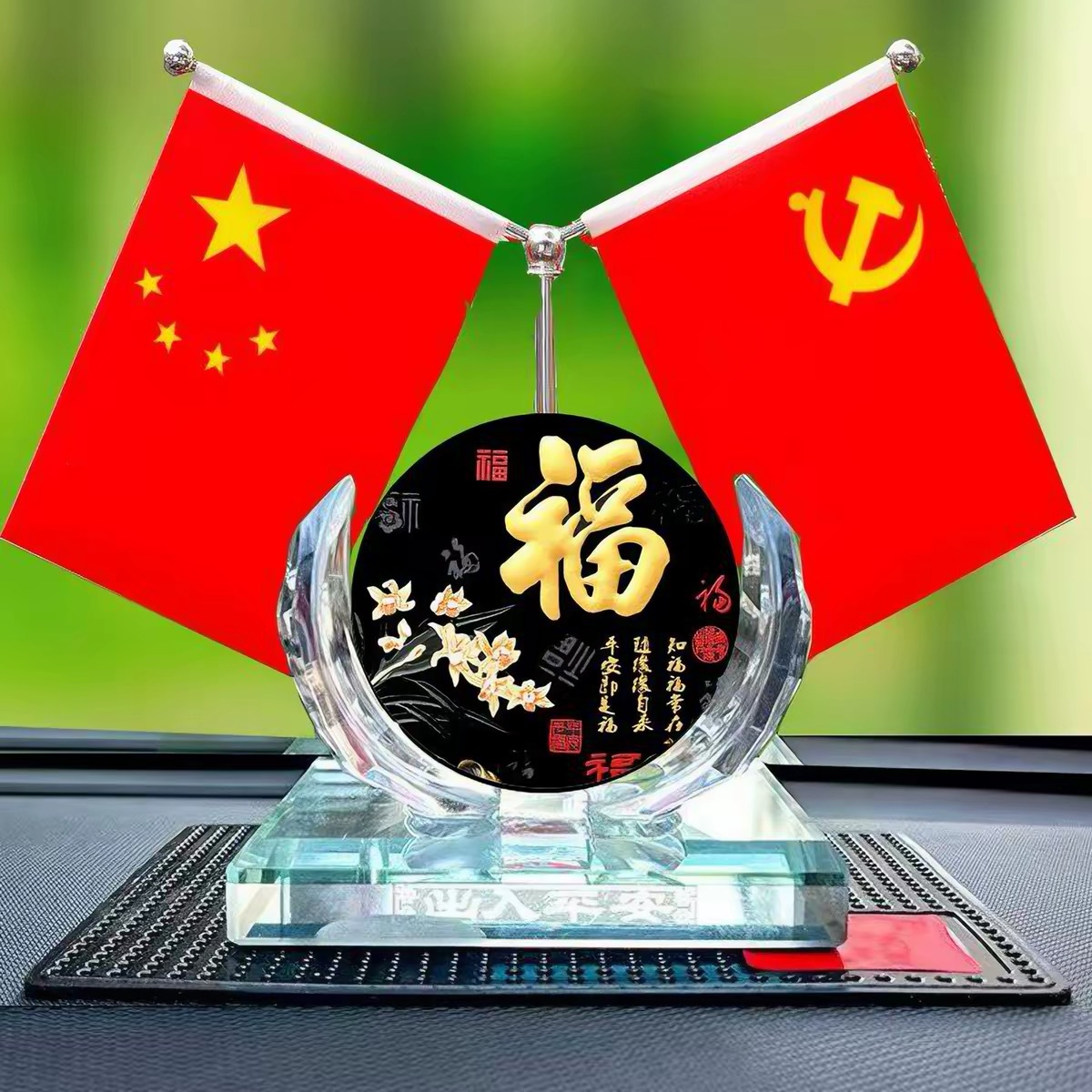 Home Feng Shui Living Room Auspicious Home Decoration Flag Ornament for Home, Office, and Car, High-end Patriotic Double-sided Five-Star Red Flag