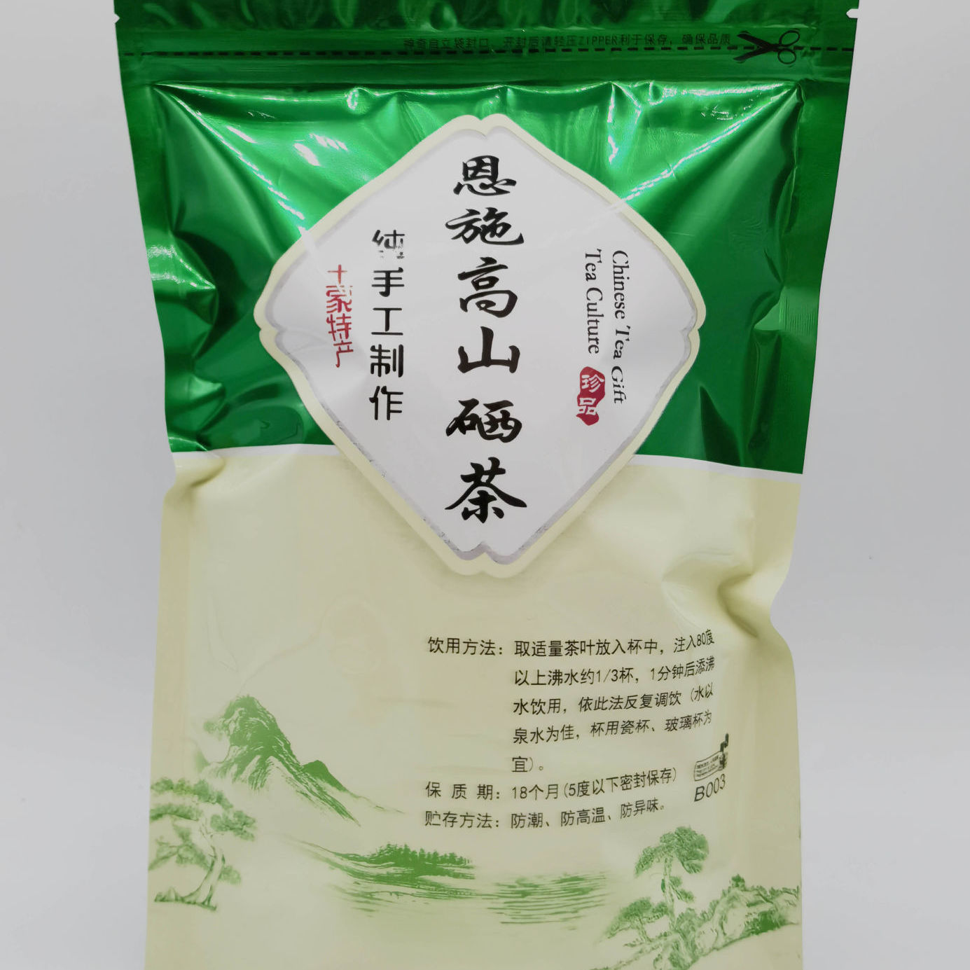 茗舌21新茶手工六安瓜片绿茶正宗安徽一级春茶散装茶叶50g 询价 阿里巴巴