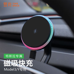 テスラModel 3/Y熙新3強力マグネット車載無線充電器携帯電話充電スタンドを適用