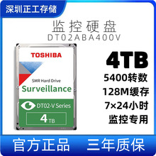 mÖ|֥IӲP TOSHIBA DT02ABA400V  5400D 128M SATAӿ