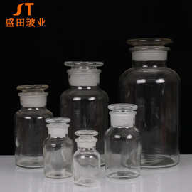广口试剂瓶透明大口试剂瓶取样瓶实验试剂瓶磨口玻璃透明试剂瓶