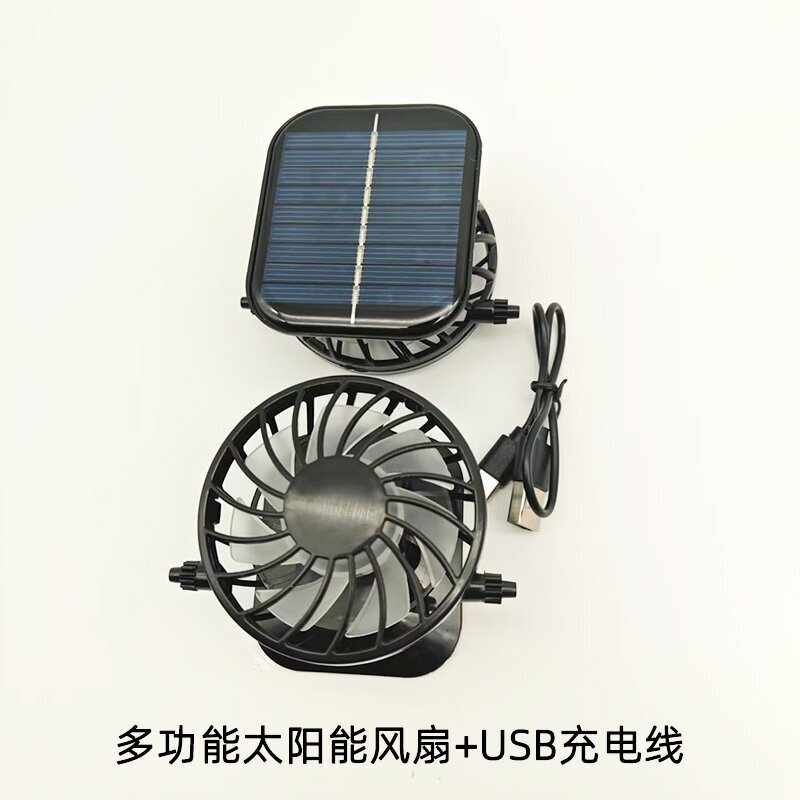 ソーラーファンハット、強風、夏の屋外クロスボーダー、大きなつば、UV釣り用サンハット、ハイキングハット|undefined