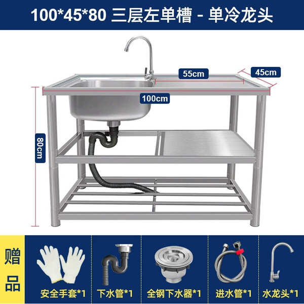 Single cooling package [sink + thickened bracket + single cooling faucet] - thickened 100CM left single basin three layers