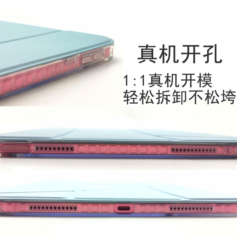 Y+3折型保护套适用ipad pro11寸亚克力带笔槽Air5透明全包保护壳|undefined