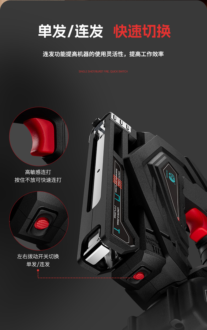 HY215打钉枪-详情页_14.jpg