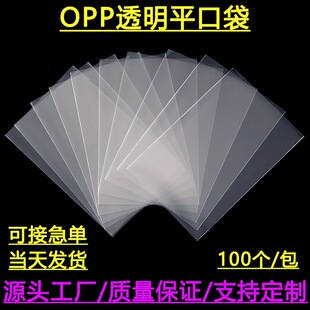 opp͸��ƽ�ڴ�����ڼӺ�9�z�L�l�ǹ���ʳ�F؛С��opp�R�ڴ�opp��