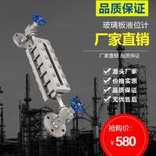 BX49H������ҺλӋ����偠tˮλӋ�pɫʯӢ����ƽ��ʽҺλ��λӋ