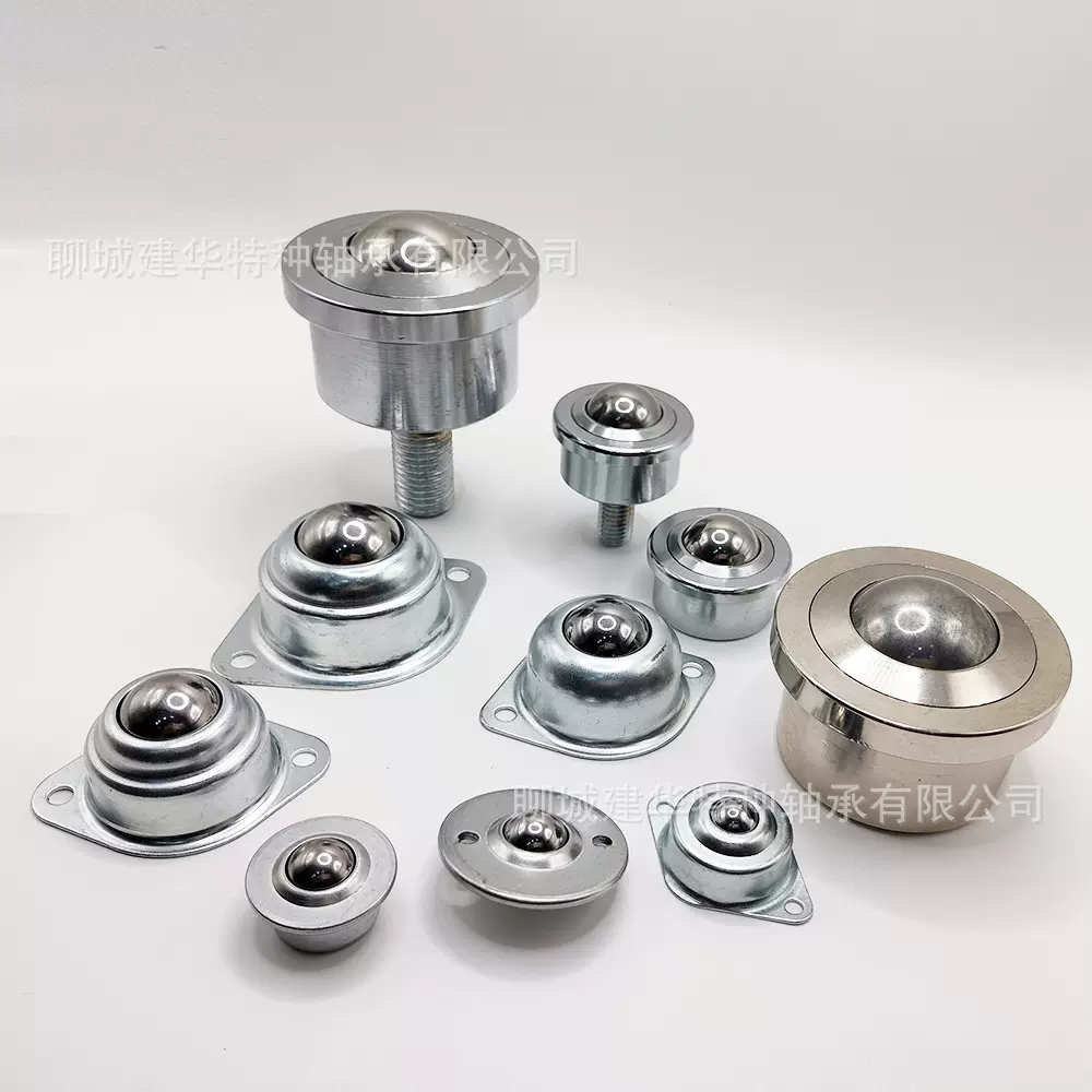 万向球牛眼 来图定制 CY-ABH型 SP/FL型 冲压车制均可滚轮轴承