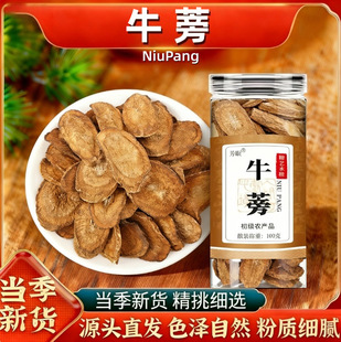 ţ�� ţ��Ƭ ţ������rţ����ș��ţ��һ�����l100��