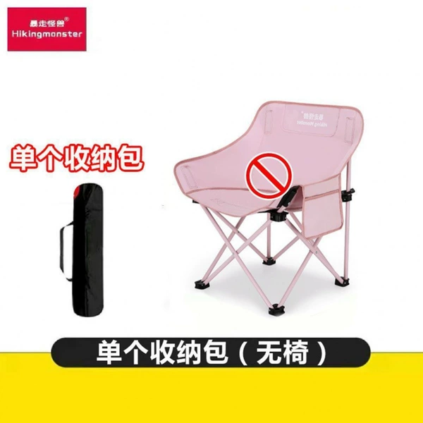 [No chair, only storage bag] - Bold and reinforced connecting rods are larger and more comfortable