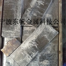 小金属铋 铋锭  铋块生产厂家直销高纯铋锭铋块 金属合金