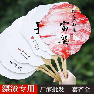 Ư�ጣ�����ӎ������Ȳ��ϰ�diy��ɫ�����Ⱦ��^�����[��ˮ�؈F��