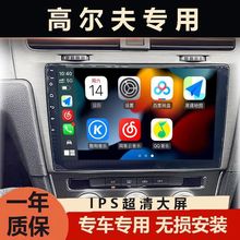 福斯Golf6/7/嘉旅中控显示大屏安卓导航倒车影像Allcarplay