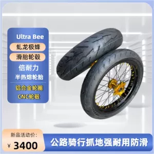 Ultra Bee fat tire 110/70R17 rear 140/70R17 modified semi-hot-melt tire with slick rims