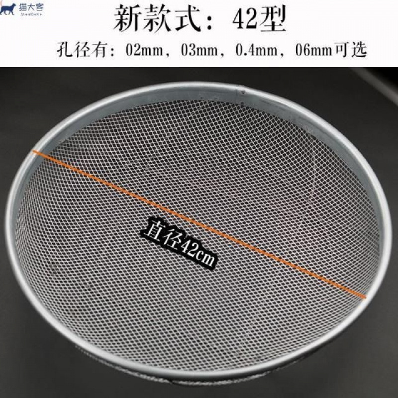 ステンレス鋼砂ふるい、園芸ふるい、土ふるい、石砂ふるい、工業用鉄ふるい、ふるい|undefined