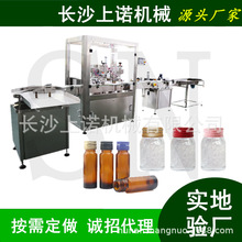 30ml�ڷ�Һ���b�O����I�ݼy�w��ڙC С��50mL����ƿ���ع��b�C