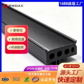 橡胶密封条;硅胶管