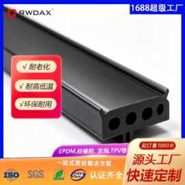 自粘T型橡胶密封条 窗户门缝防风保暖隔音胶条 2-3-4mm缝隙专用防