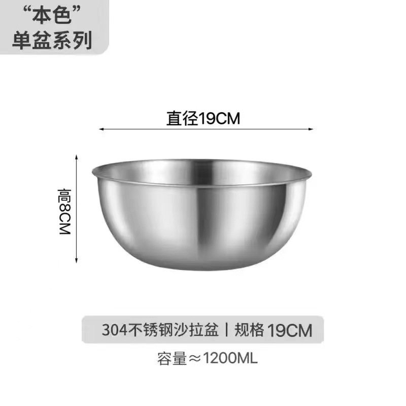沥水篮316不锈钢洗菜盆洗米筛淘米盆厨房洗水果漏盆滤水淘米神器|undefined