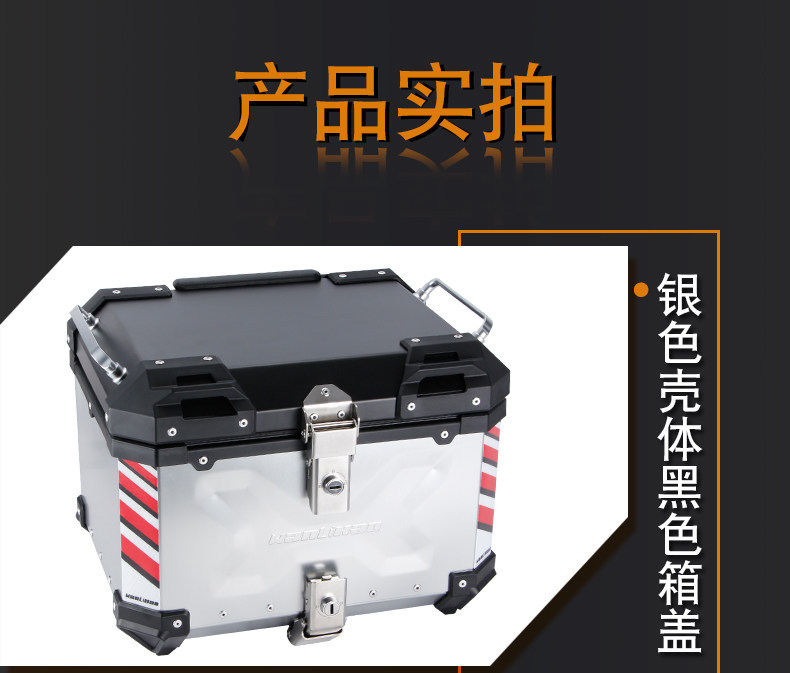 E70 Wanlihao Vespa GTS300 Motorcycle Aluminum Alloy Tail Box Electric Vehicle Aluminum Alloy Rear Trunk