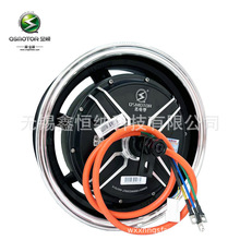 12��1500W40H�U��16�S����QSMOTORȫ�늙Cʡ늰�72V늄�܇늙C